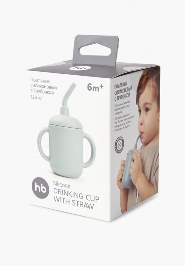 Поильник для детей Happy Baby