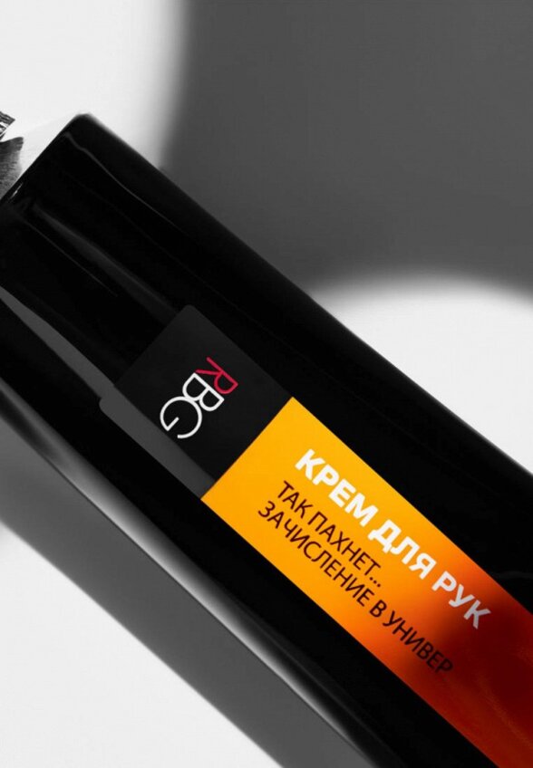 Крем для рук Russian Beauty Guru