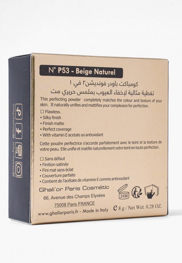 Пудра компактная Ghali'or Paris