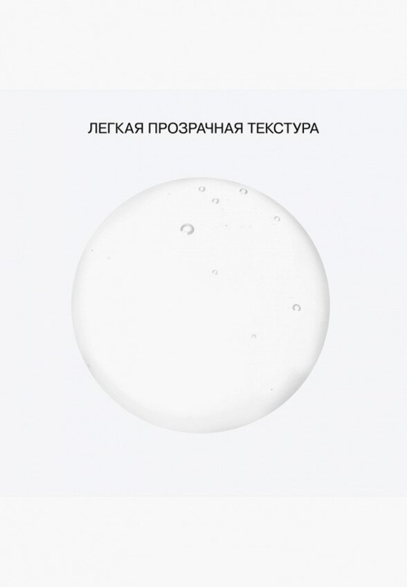 Гель для бровей Influence Beauty