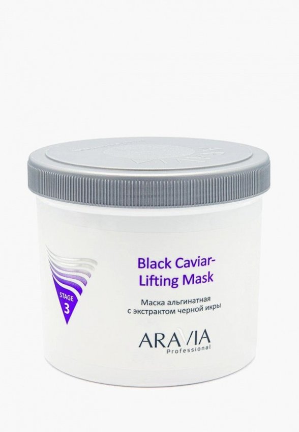 Маска для лица альгинатная Aravia Professional