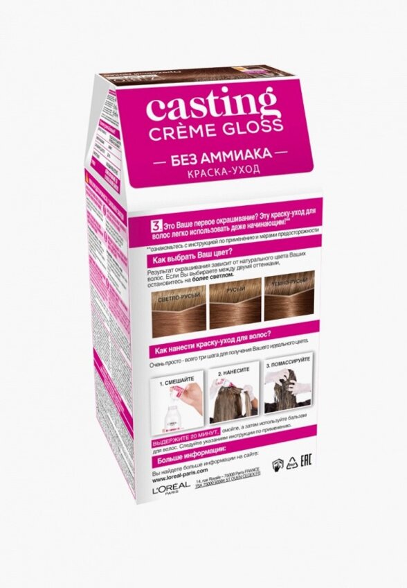 Краска для волос L'Oreal Paris