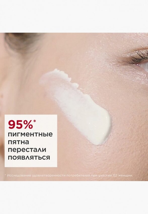 Флюид-экран для лица Clarins