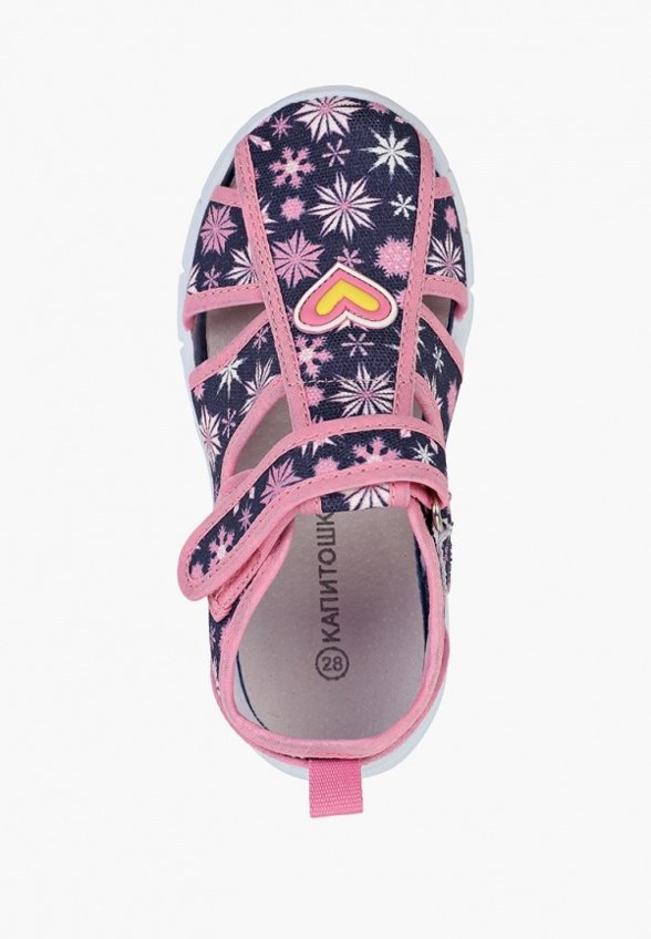 Сандалии Капитошка