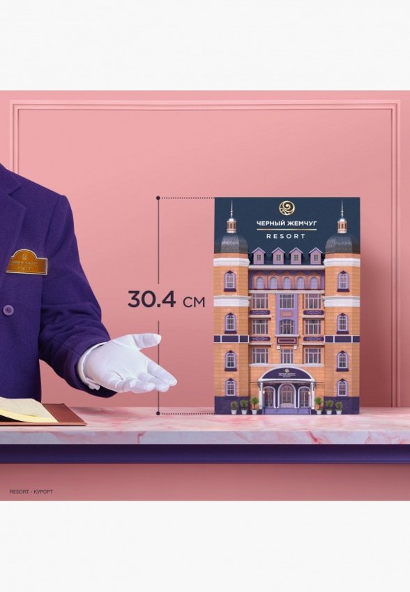 Набор для ухода за лицом Черный Жемчуг