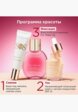 Спрей для фиксации макияжа Clarins11  - превью