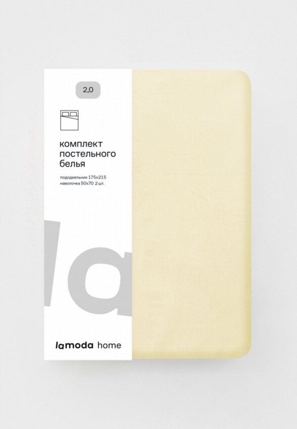 Постельное белье 2-спальное Lamoda Home