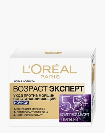 Крем для лица ночной L'Oreal Paris женщинам