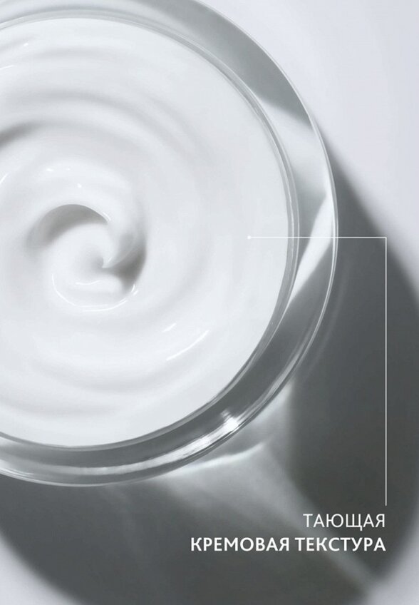 Крем для лица Institut Esthederm