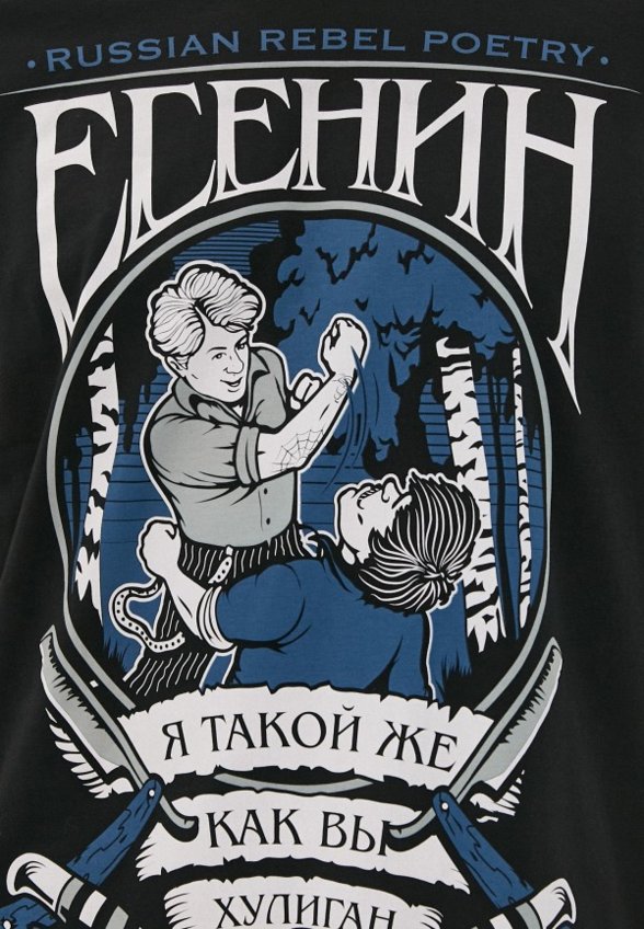 Футболка Mother Russia