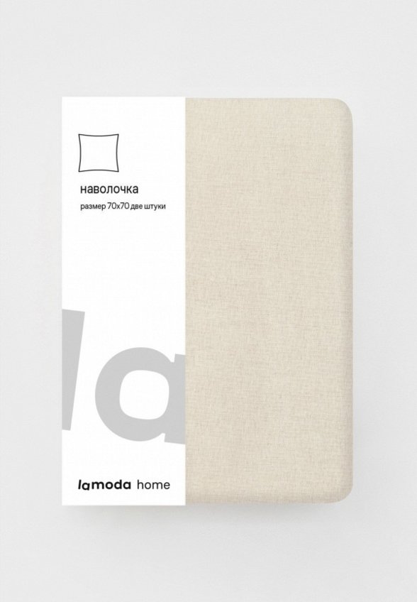 Наволочки 2 шт. Lamoda Home