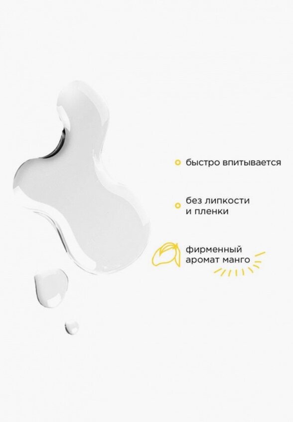 Тоник для лица Krygina Cosmetics
