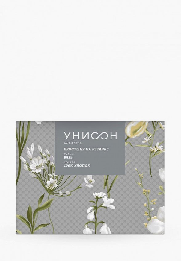 Простыня 2-спальная Унисон