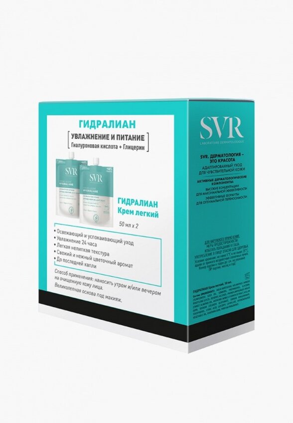 Крем для лица SVR