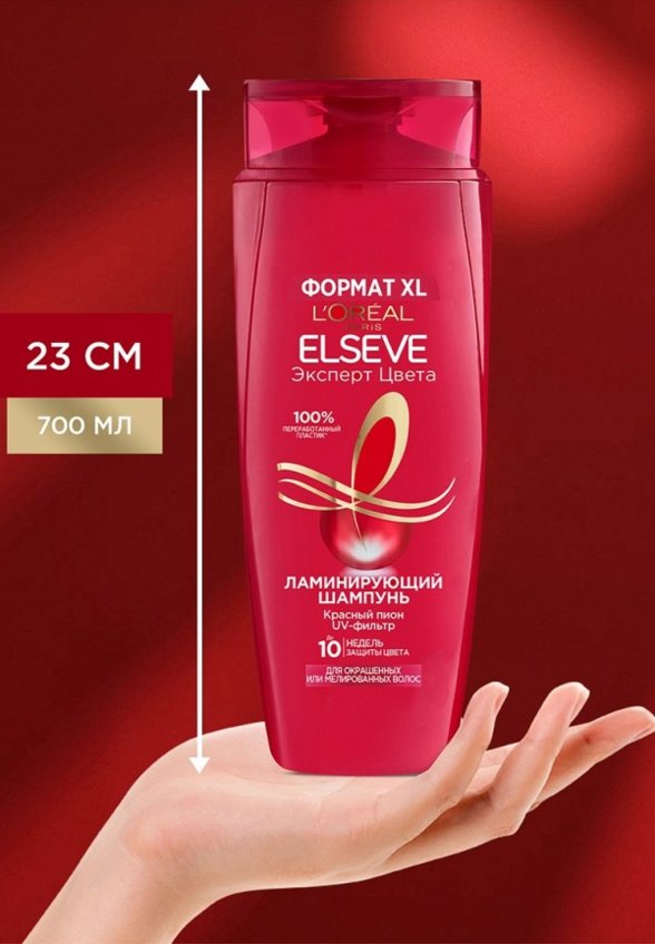 Шампунь L'Oreal Paris