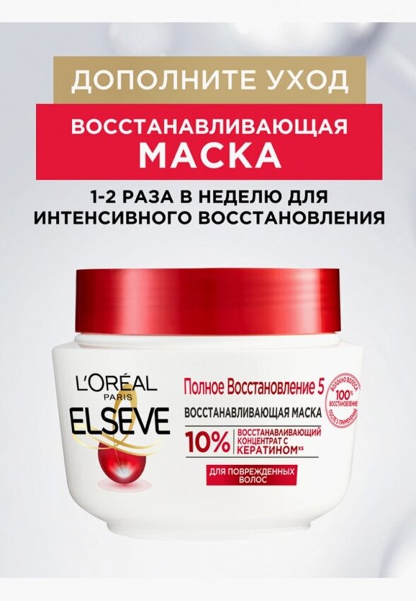 Бальзам для волос L'Oreal Paris