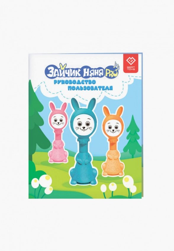 Игрушка интерактивная Berttoys