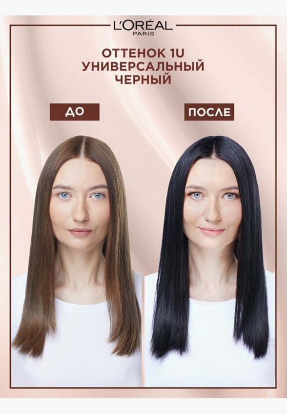 Краска для волос L'Oreal Paris