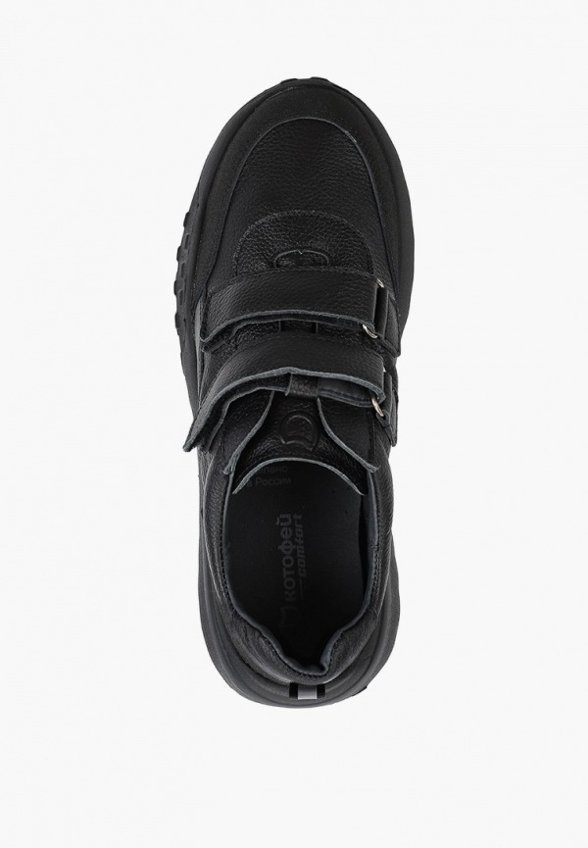 Кроссовки Котофей