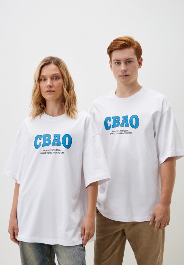 Футболка KChTZ