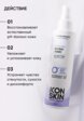 Тоник для лица Icon Skin4  - превью