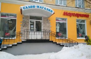 Маргарита