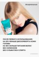 Кондиционер для волос L'Oreal Professionnel7  - превью
