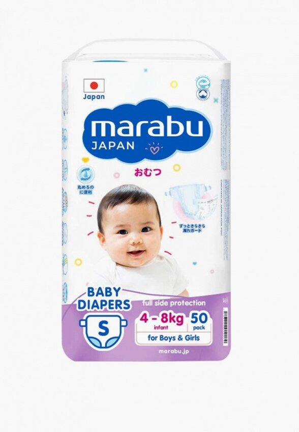 Подгузники Marabu