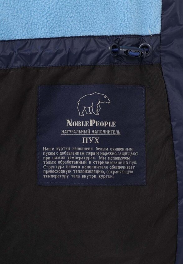 Пуховик Noble People