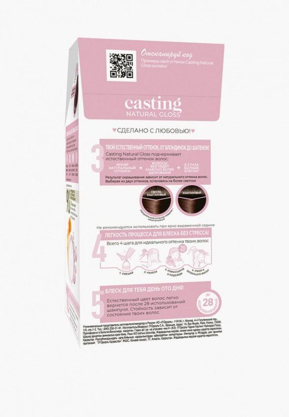 Краска для волос L'Oreal Paris