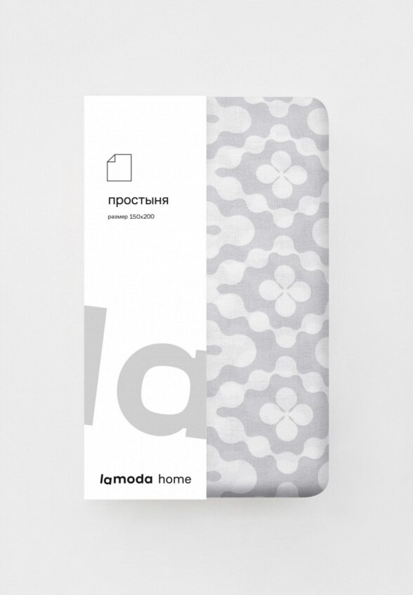 Простыня 1,5-спальная Lamoda Home