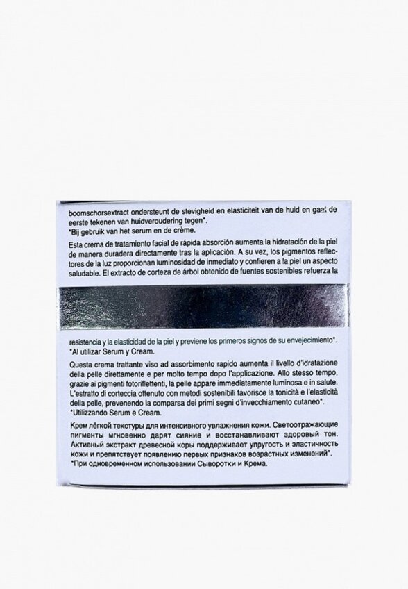 Крем для лица Babor