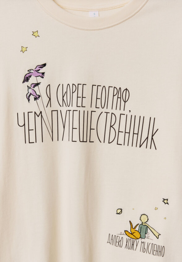 Лонгслив оверсайз из коллекции SELA × Маленький принц