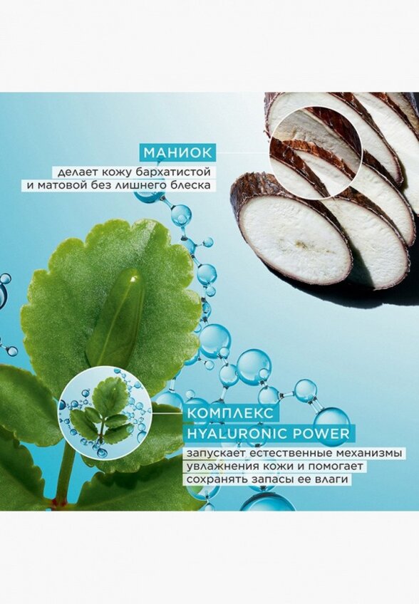 Крем для лица Clarins