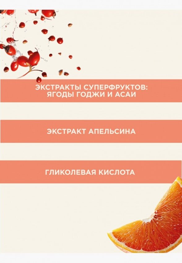 Эссенция для лица Payot