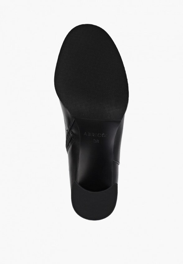 Ботильоны Abricot