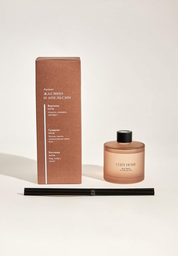 Аромадиффузор Cozy Home
