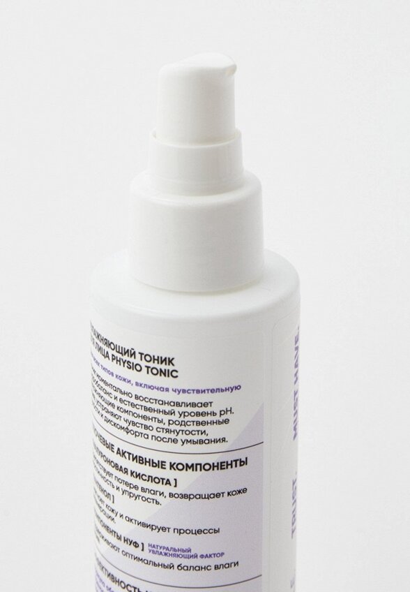 Тоник для лица Icon Skin