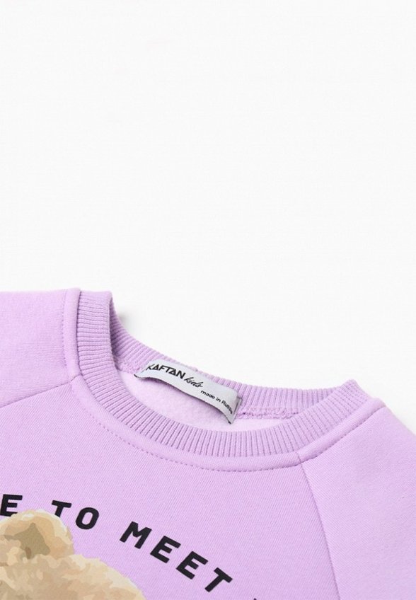 Костюм спортивный Kaftan