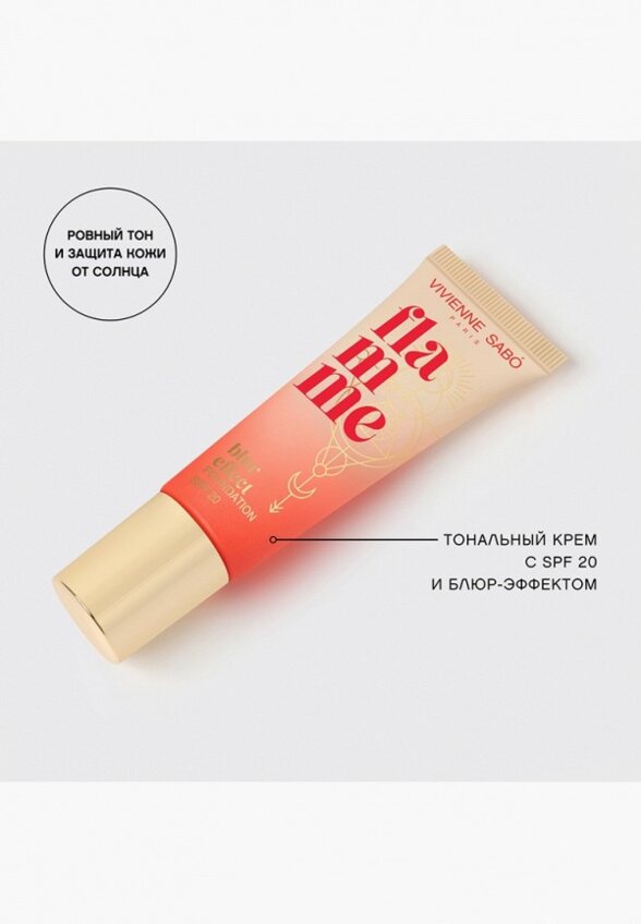 Тональный крем Vivienne Sabo
