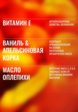 Крем для рук Grown Alchemist6  - превью