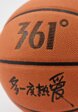 Мяч баскетбольный 3612  - превью