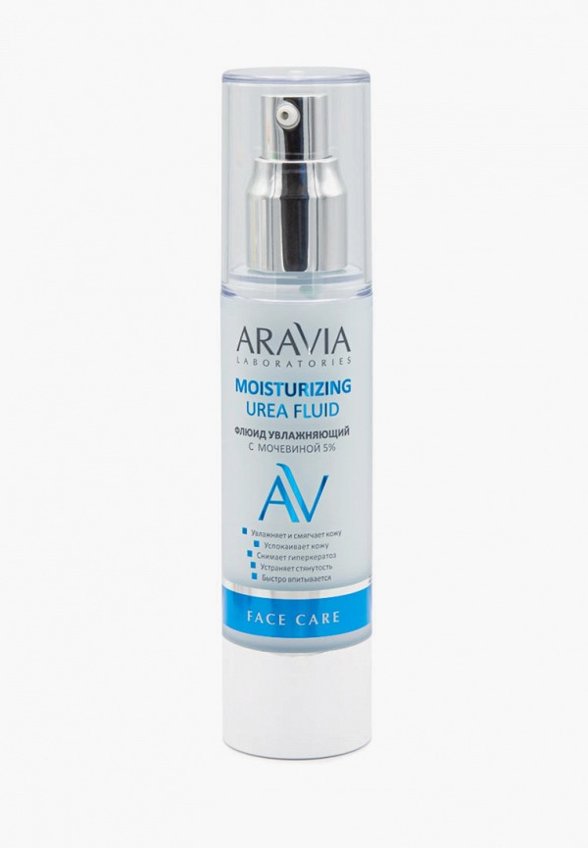 Флюид для лица Aravia Laboratories