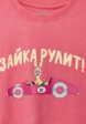 Футболка с принтом для девочек SELA x Союзмультфильм3  - превью