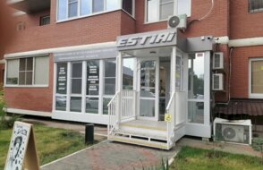 Estiai