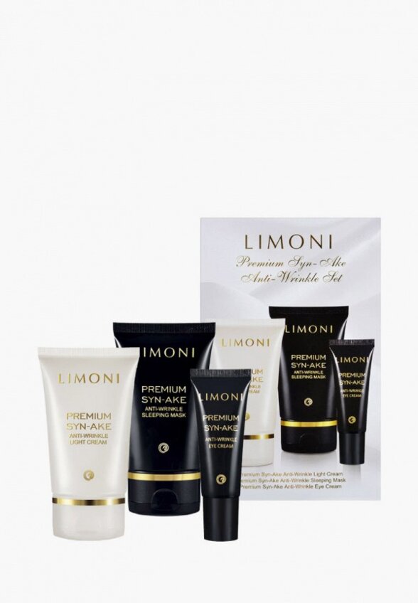 Набор для ухода за лицом Limoni