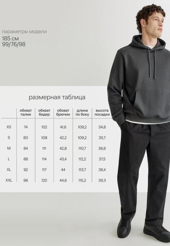Прямые брюки из хлопка и льна