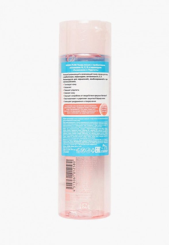 Лосьон для лица Momo Puri
