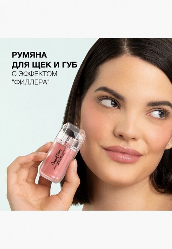 Помада-румяна Physicians Formula