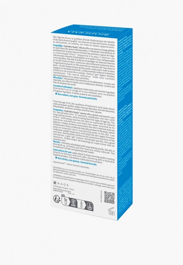 Сыворотка для лица Bioderma